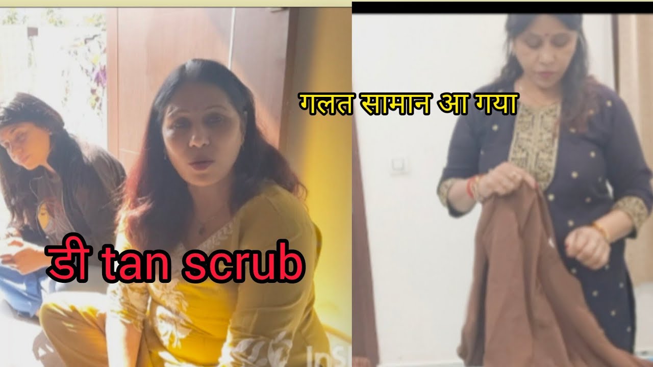 एक बार में चीज अच्छी आ जाए तो बात हीं अलग होती है पर जरूरी नहीं हर बार ऐसा ही हो Lalitasakhivlogs 
