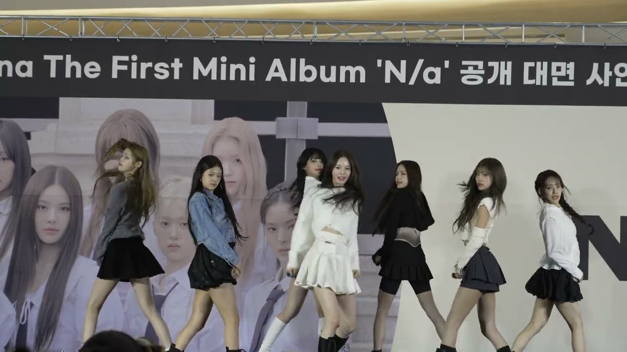 241208 이즈나 영등포 타임스퀘어 공개 팬사인회