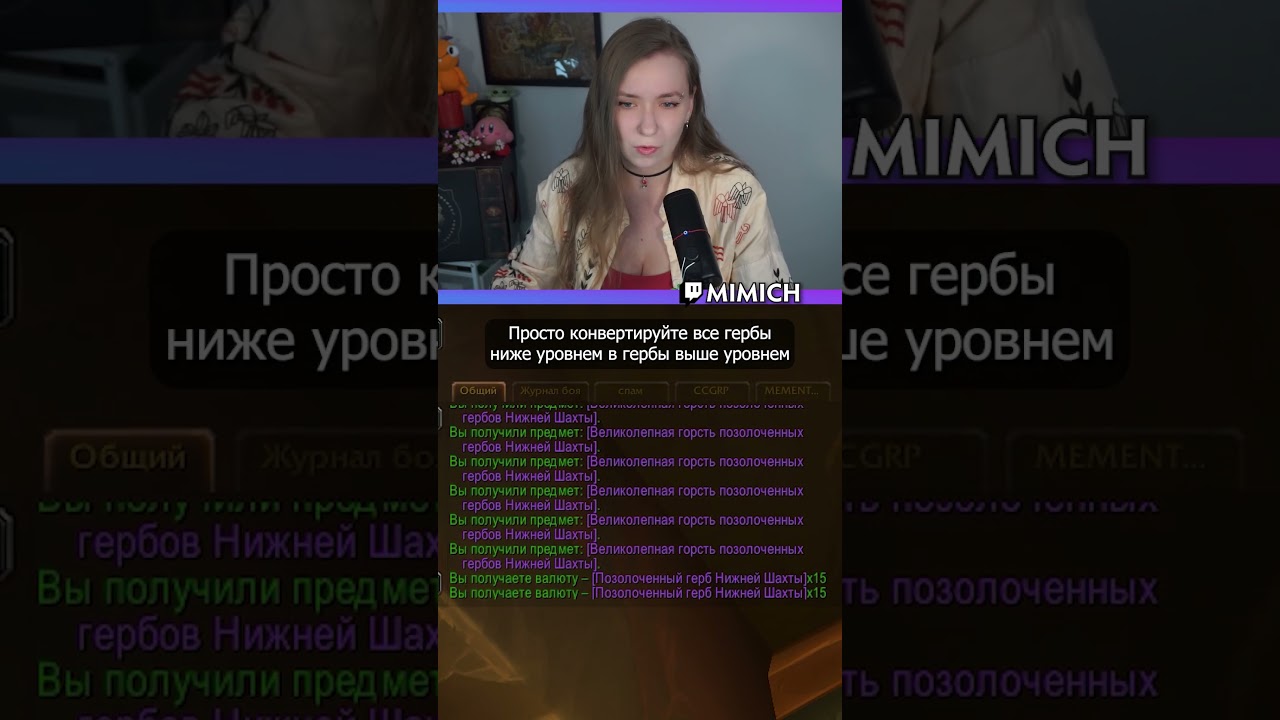 +6 ИЛВЛ НА ВСЕ ШМОТКИ 🔥 684 ИЛВЛ ТУРБО БУСТ 💪 ДИНАРЫ УЖЕ В ИГРЕ 💰 КАМНИ ДОБЛЕСТИ БЕЗ ФАРМА ❓❗