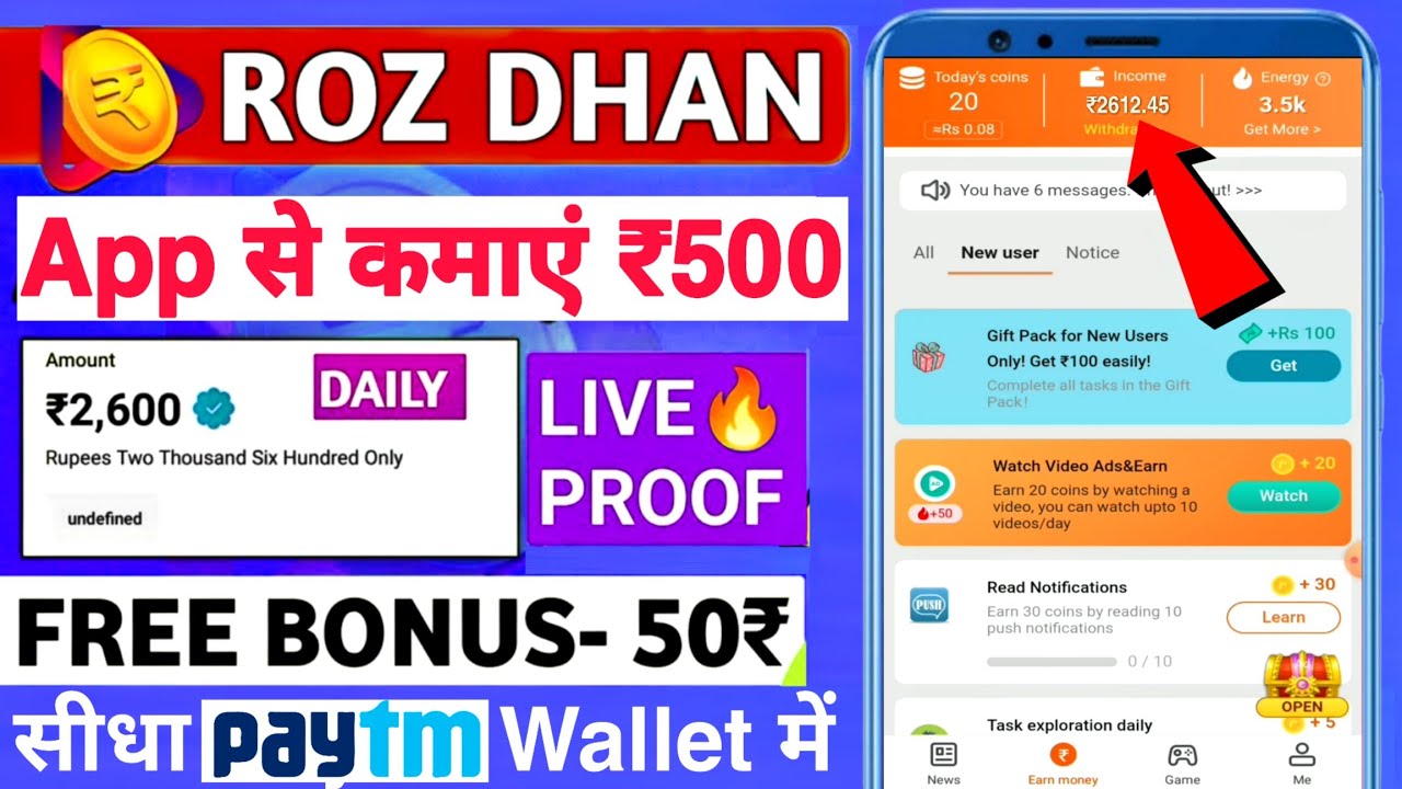 Rozdhan App Se Paise Kaise Kamaye | How To Earn Money From Rozdhan App | Rozdhan App Invite Code