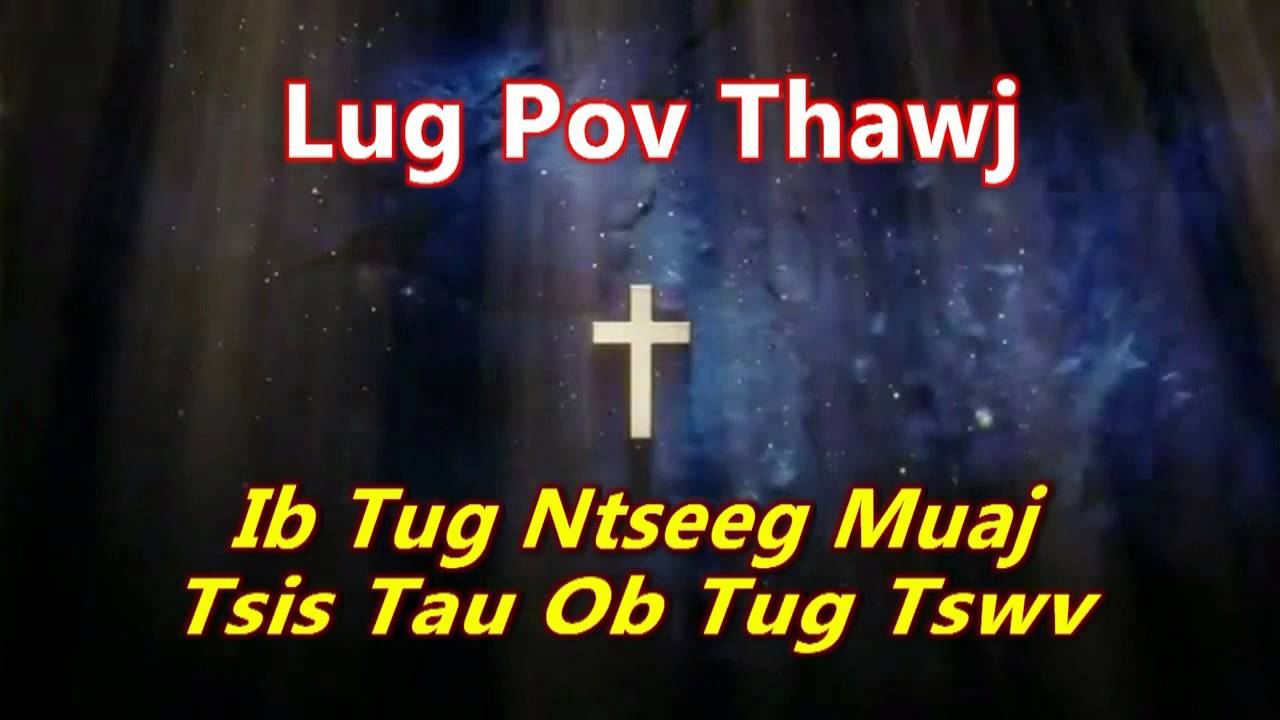 Lug Pov Thawj Ntuj Tawg: Cov Ntseeg Kws Muaj Ob Tug Tswv