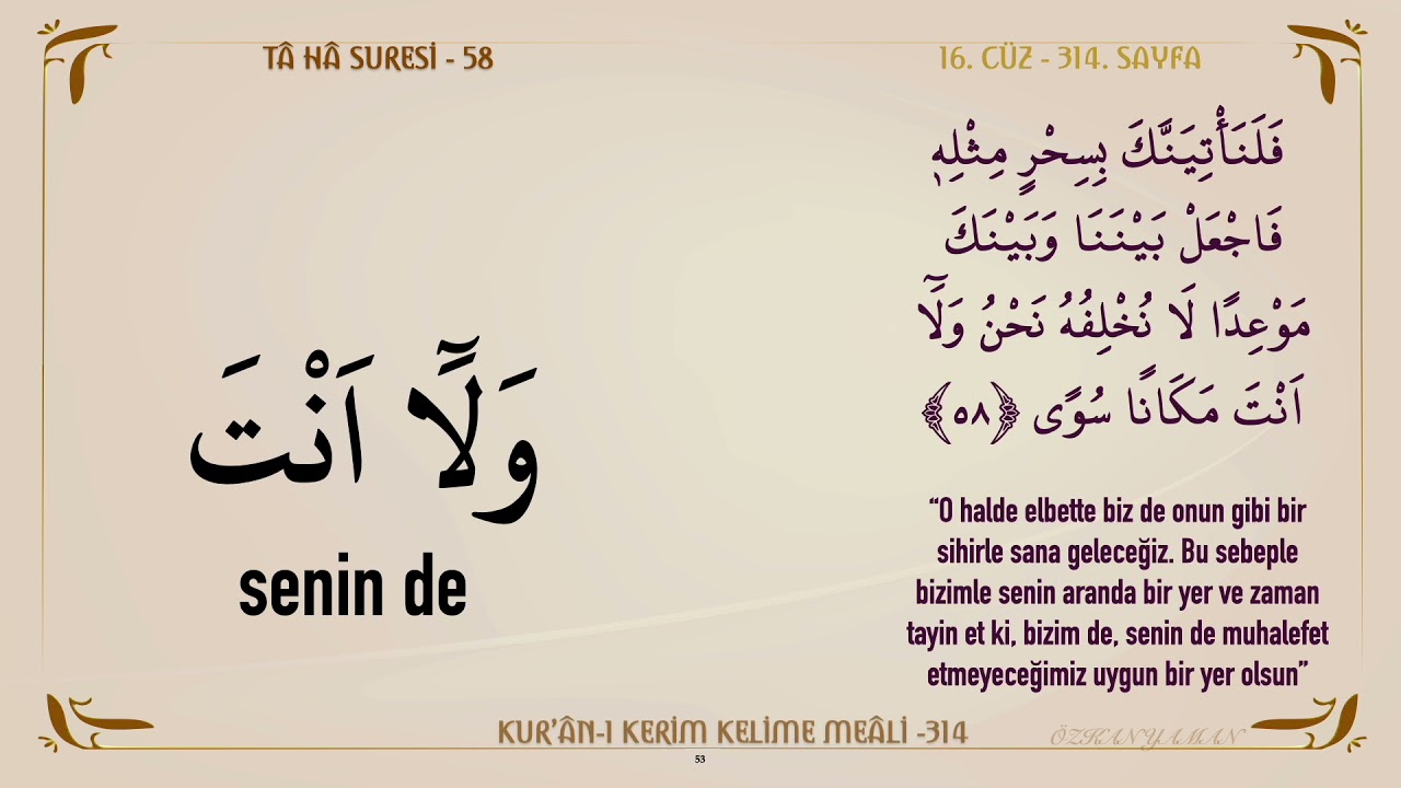 KUR'AN-I KERİM KELİME MEALİ 314 | TA HA SURESİ 52 - 64 (16. CÜZ)