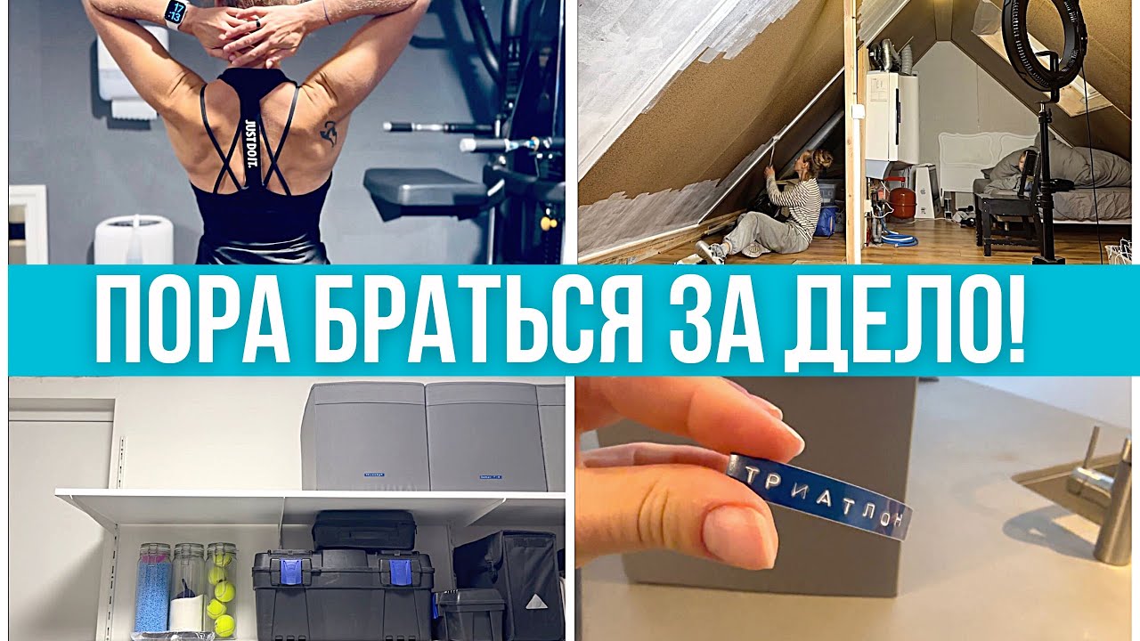 Ремонт на чердаке. Переорганизация хранения. Голландские &laquo;колядки&raquo; Sint Maarten #pixelsoflife