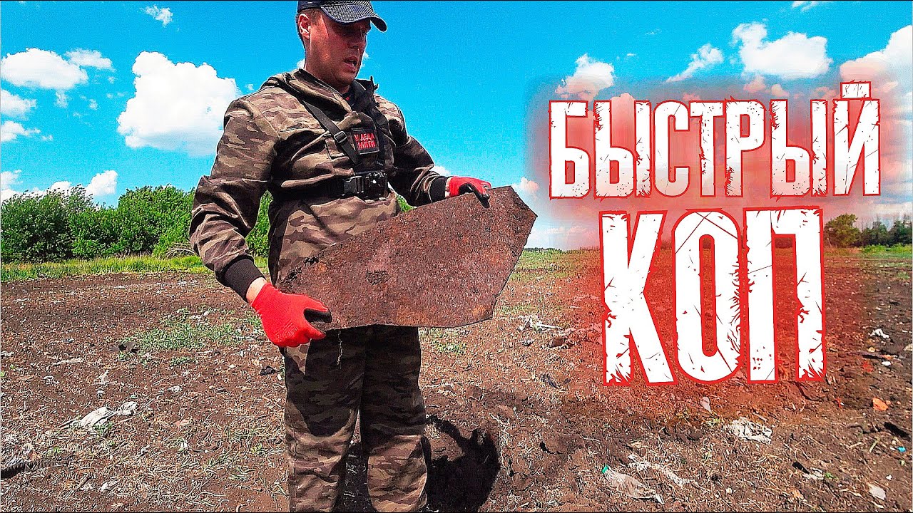 БЫСТРЫЙ коп металла С Гефест-4 !!!