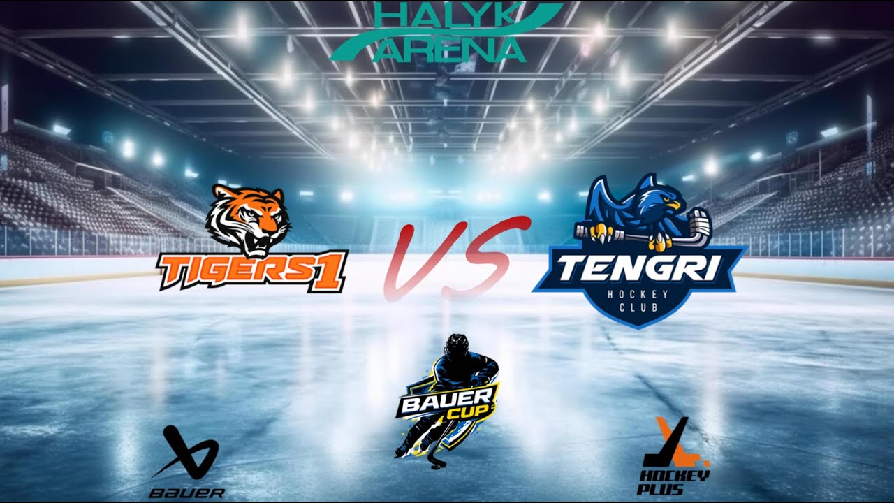 TIGERS 1 - TENGRI  (Bauer Cup 08.02.2026)