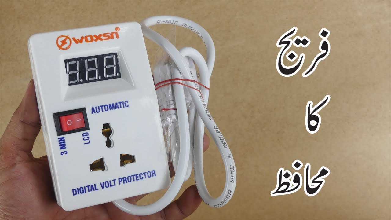 DIGITAL VOLT PROTECTOR IN Review