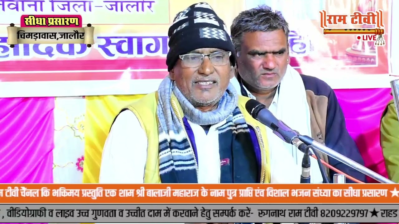 कॉमेडी मनीराम लटियाल बापजी ने पूछीयो हाथी सुओ कुन है और उदो कुन है बापजी के पुरे नहीं हुवे 200 रूपये