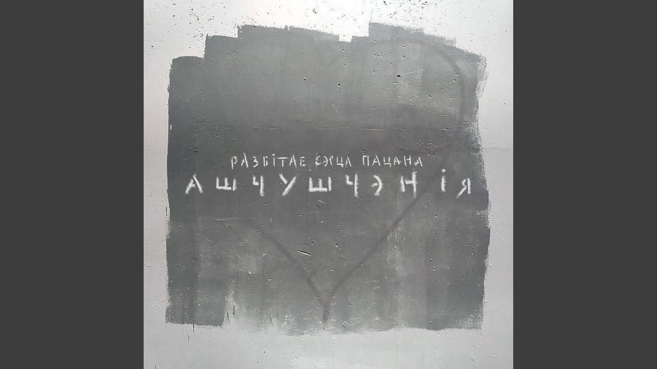 Супер мадам