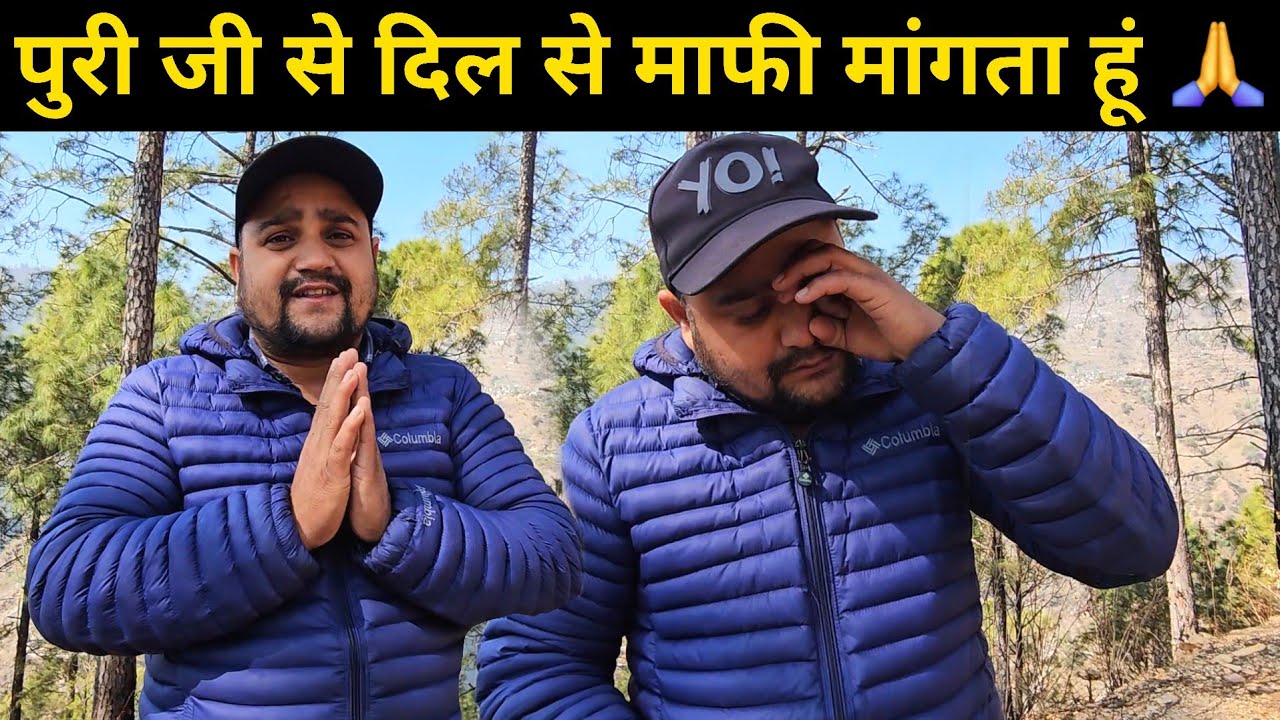 काशी विश्वनाथ जी के पुजारी पुरी जी से माफी चाहता हूं 🙏 || मैं इस बार अपना वादा पूरा नहीं कर पाया 🥺🫢🙏