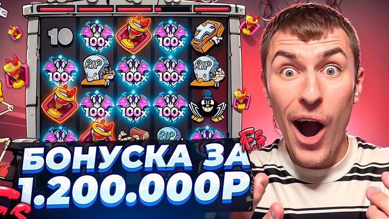 ВЗЯЛ БОНУСКУ ALL IN В НОВОМ THE COUNT ЗА ?.???.???Р / СЛОВИЛ МЕГА ЗАНОС? ( ЗАНОСЫ НЕДЕЛИ )