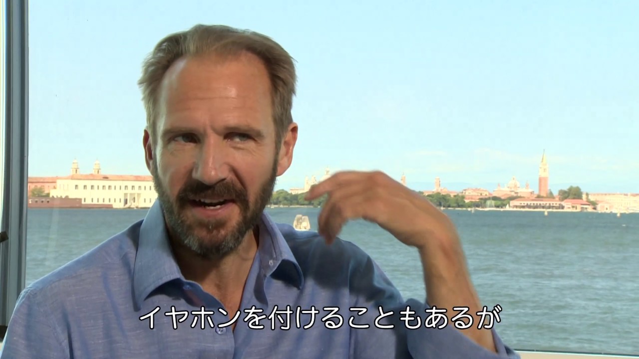 『胸騒ぎのシチリア』レイフ・ファインズのインタビュー映像到着