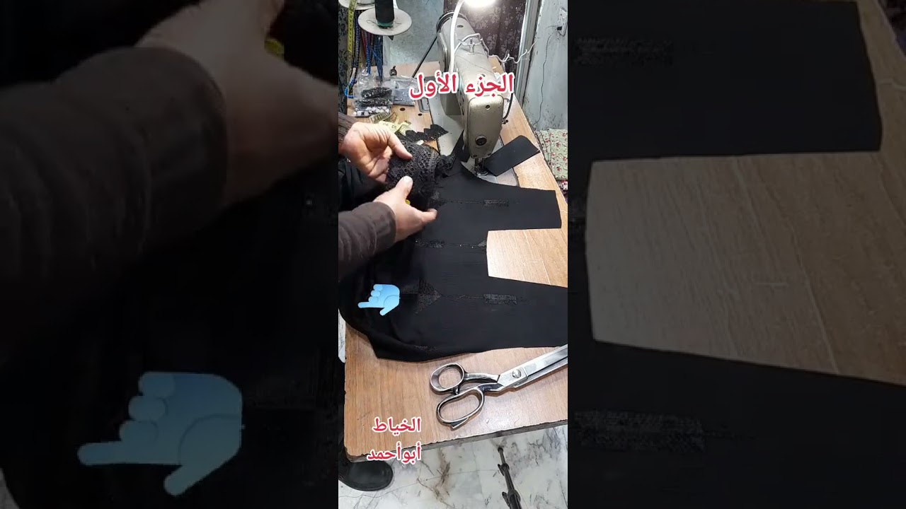 نسولف ونخيط # الشعب الصيني ماله حل 
