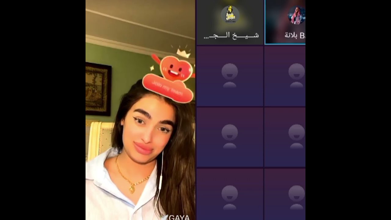خنـاقه كبيره بين بلانه وجايا بسبب عبسي مستحيل ألي صار🧐