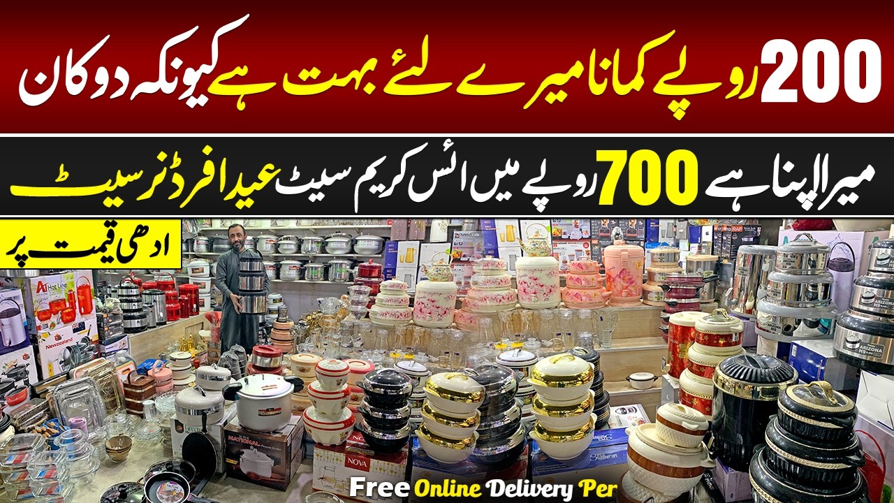 Eid Special Offer! Ice Cream Set Rs.700 | Iftar Dinner Set Half Rate | Cheapest Dinner Set Rs. 6500