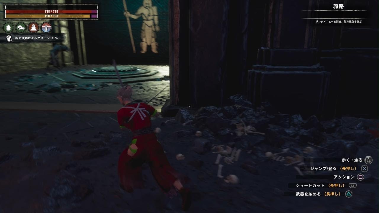 Conan Outcasts_狼の兄弟のねぐら