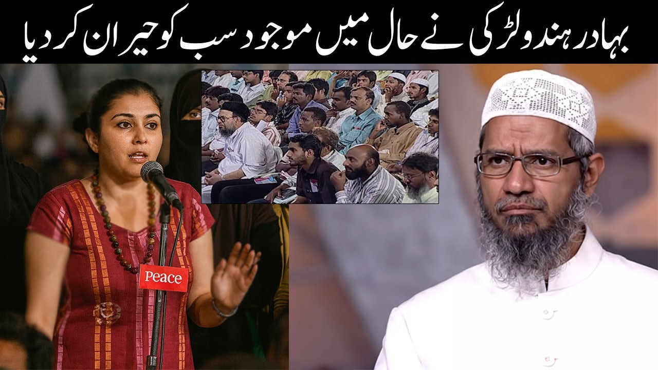 Millions Watching as a Hindu Lady Publicly Thanks Dr Zakir Naik for Guiding Her