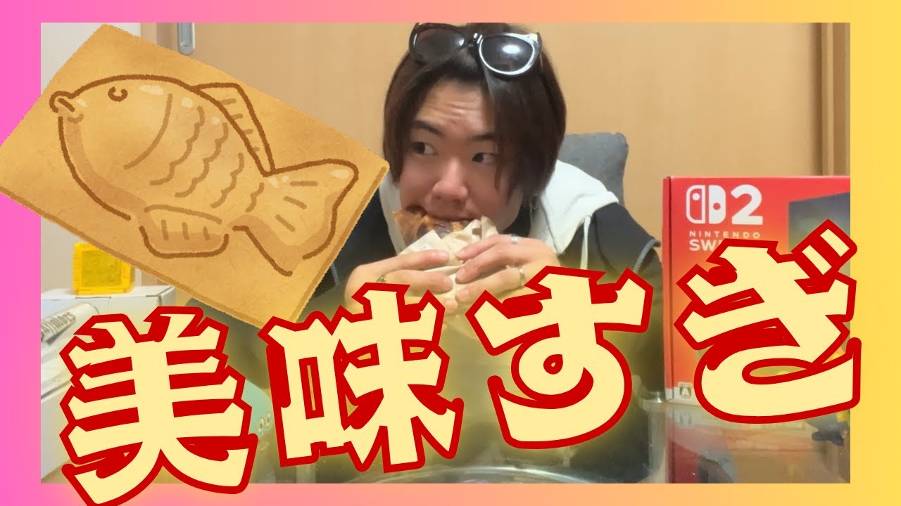 神戸クロ鯛BIOさんのタイ焼きが美味すぎた!!