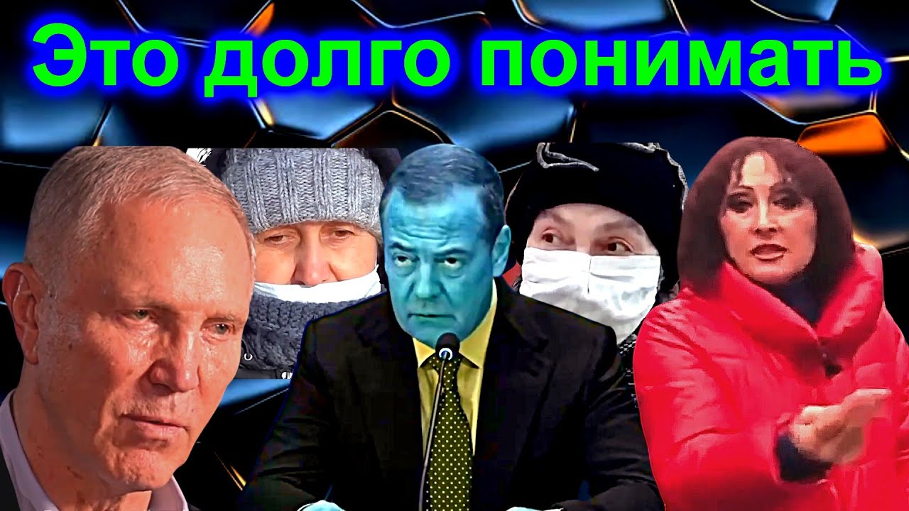 Сатиричні раш-новини №1713  -  Это долго понимать