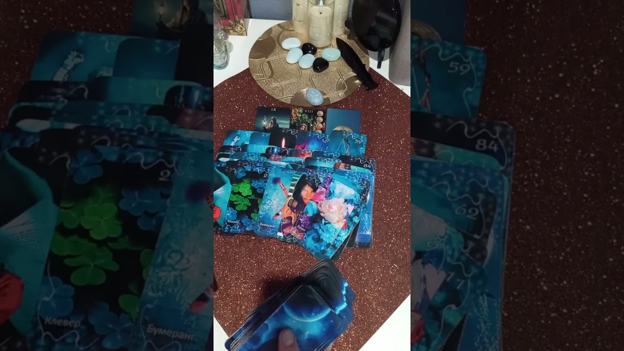 ✨✨✨✨ЧЕМ ЗАКОНЧИТСЯ МАГИЧЕСКИЙ ПИНГ ПОНГ ДЛЯ ВАС И ДЛЯ ВАШЕГО ВРАГА💫💫💫💫