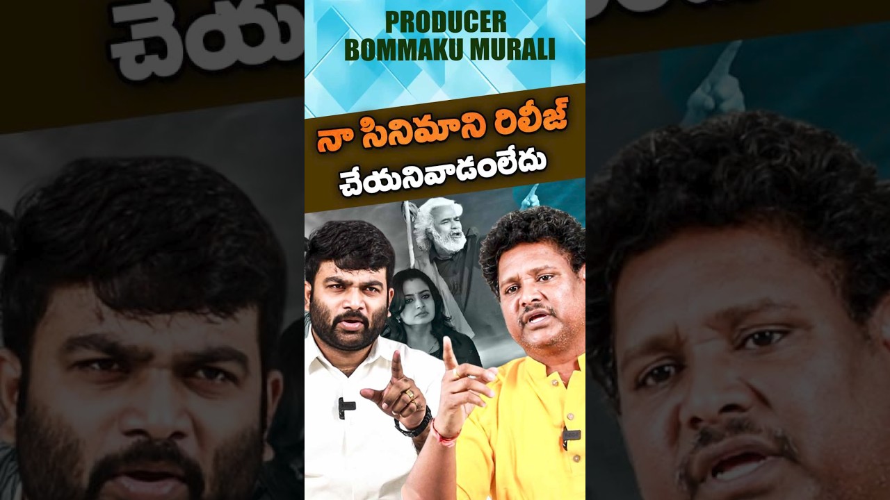 Producer Bommaku Murali Exclusive Interview With Journalist Kranthi | KRTV