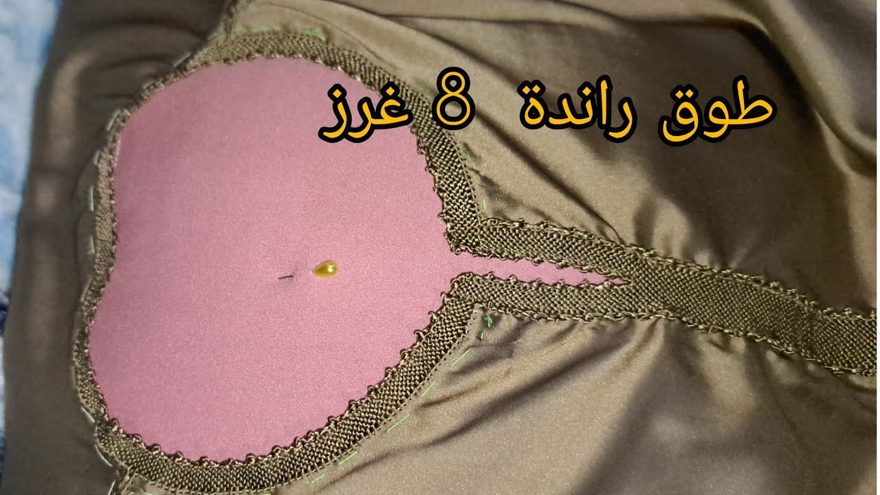 فيديو  للستفادة  معلمات راندة  و لملاقية راندة  