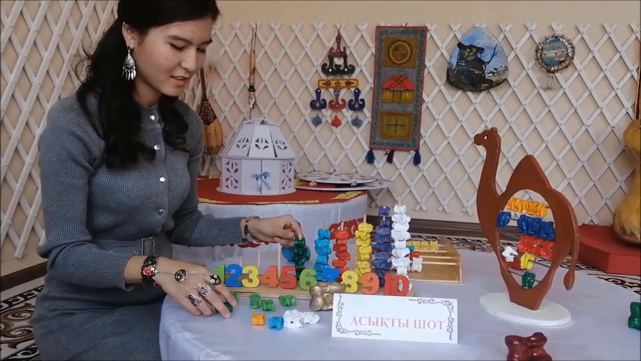 Ұлы дала ұрпақтарының ұлттық дүниетанымын қалыптастыруда асық терапиясын пайдалану