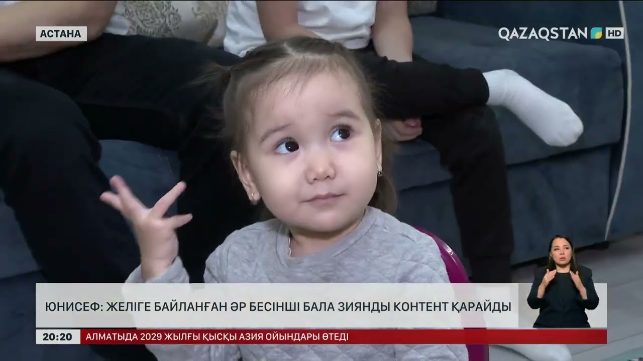 ЮНИСЕФ: Желіге байланған әр бесінші бала зиянды контент қарайды