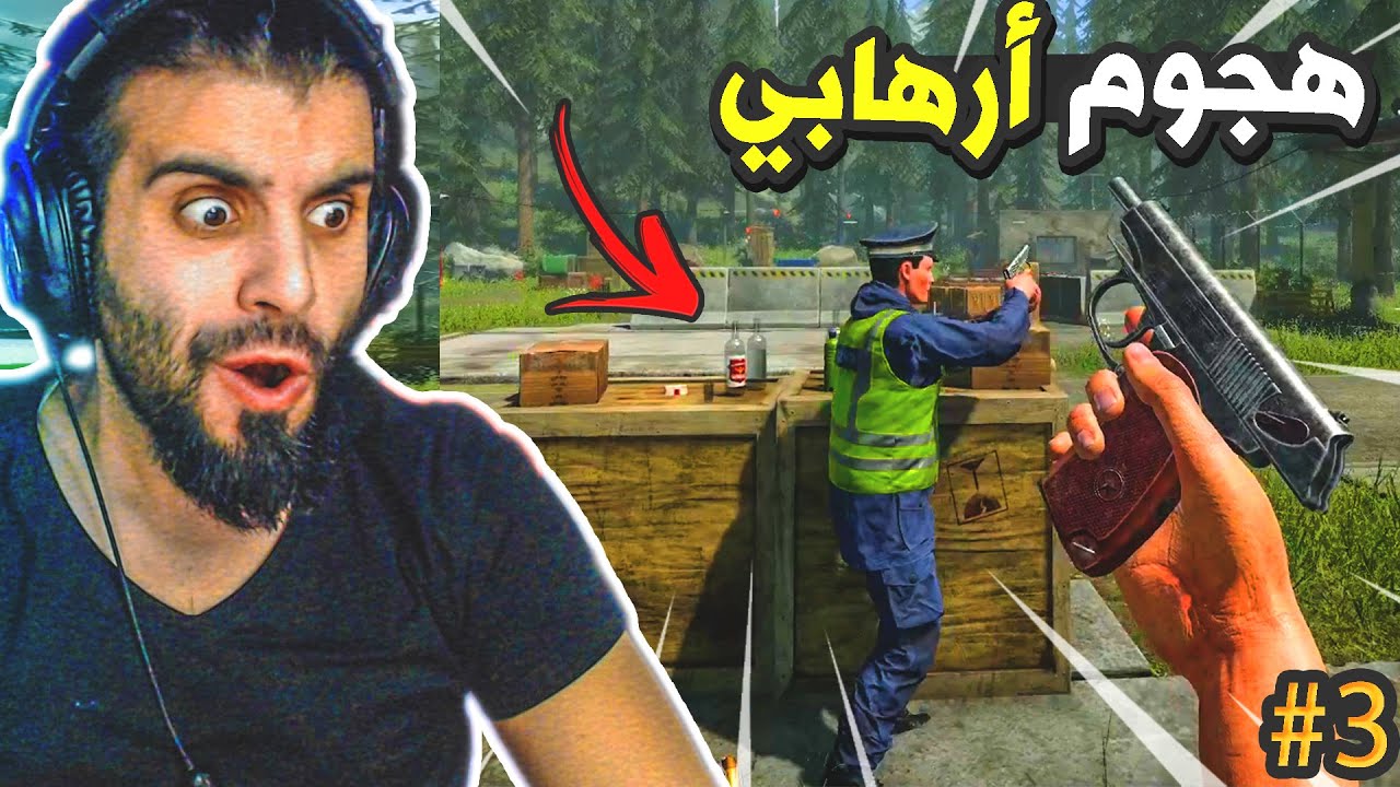 حرس الحدودي #3 المدنين اقتحمو النقطة العسكرية 😱🔥 contraband police