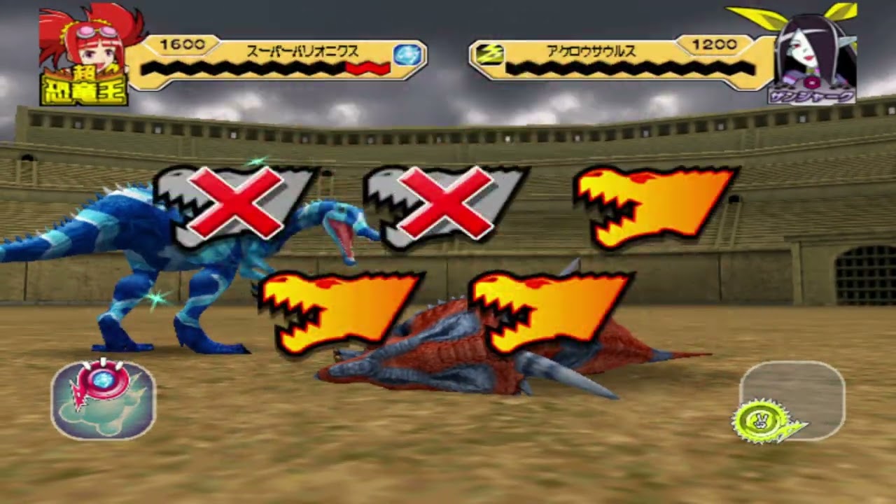 Dinosaur King 古代王者恐竜キング- Super Baryonyx - Space Pirates Stage 1