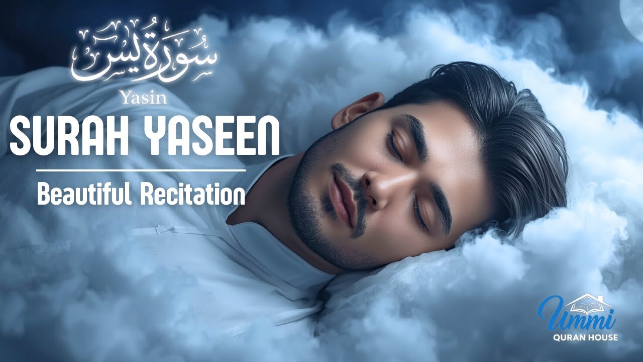 Soothing Voice Quran for Deep Sleep | Yaseen سورة يس | Relaxing Quran Yasin Beautiful Recitation