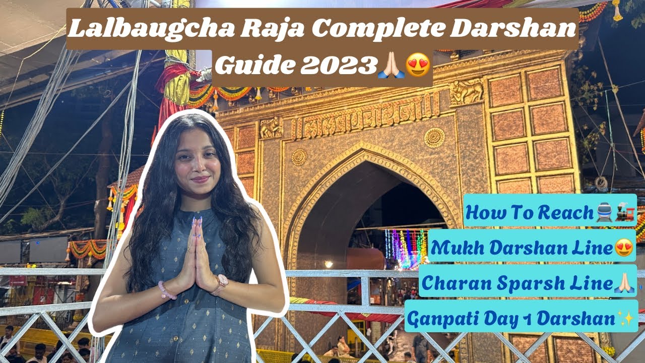 LALBAUG CHA RAJA Mumbai 2023🙏🏻| LALBAUG CHA RAJA Darshan Guide 2023| लालबागचा राजा पूर्ण माहिती |