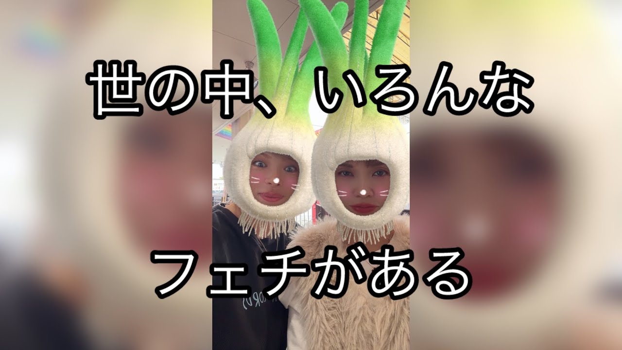 EP.101#パペットの回