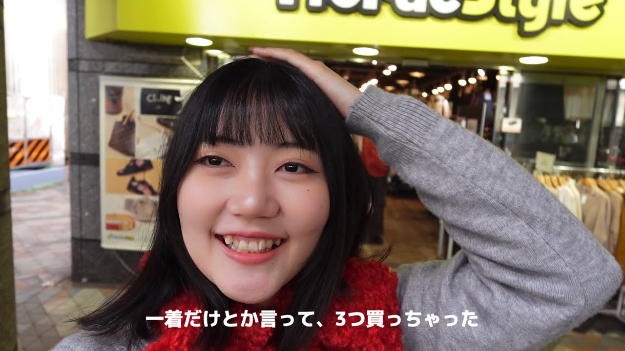 【vlog】トレジャーファクトリーでディグしてきた【購入品紹介】