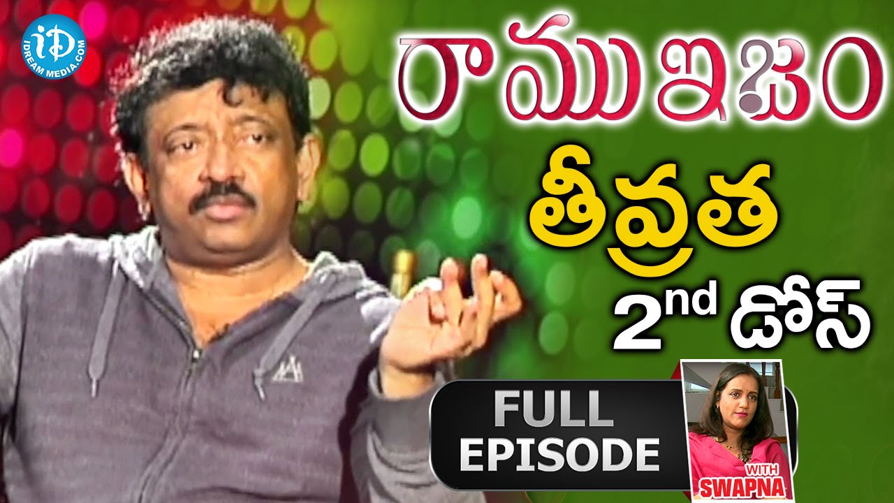 The Real & Unseen Intensity Of RGV - Ramuism 2nd Dose - Full Episode || Telugu