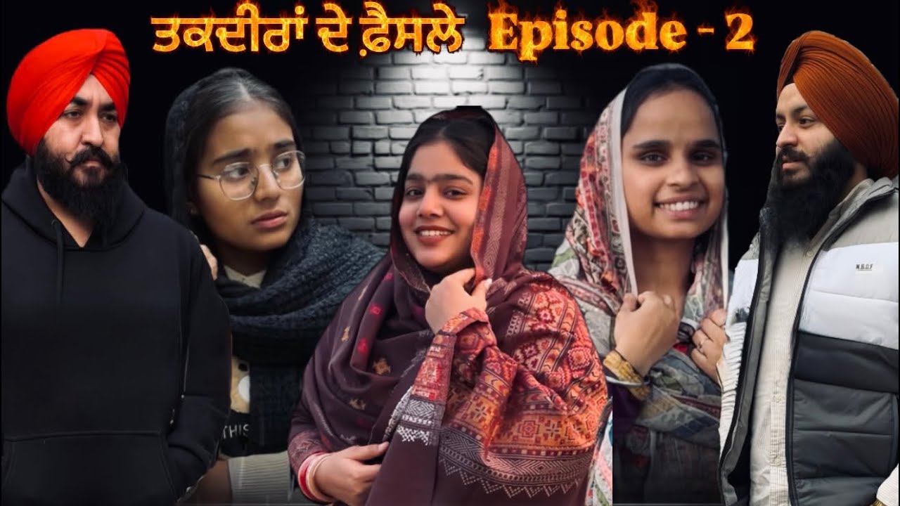 Ep- 2 ਤਕਦੀਰਾਂ ਦੇ ਫ਼ੈਸਲੇ | #harjindersingh #teampunjab #newseries #explore #viral #ludhiana #newpost
