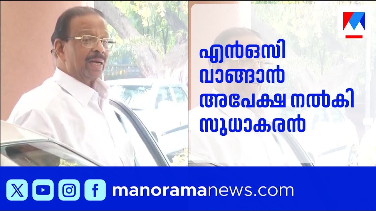 കണ്ണൂരിൽ മത്സരിക്കണമെന്ന് സുധാകരന്റെ പിടിവാശി; എംപിമാർ മത്സരിക്കരുതെന്ന് ഉറപ്പിച്ചു | K Sudhakaran