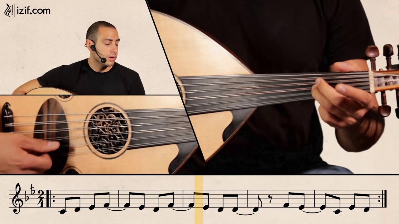 تعليم عزف أغنية وش هالغزال | izif.com