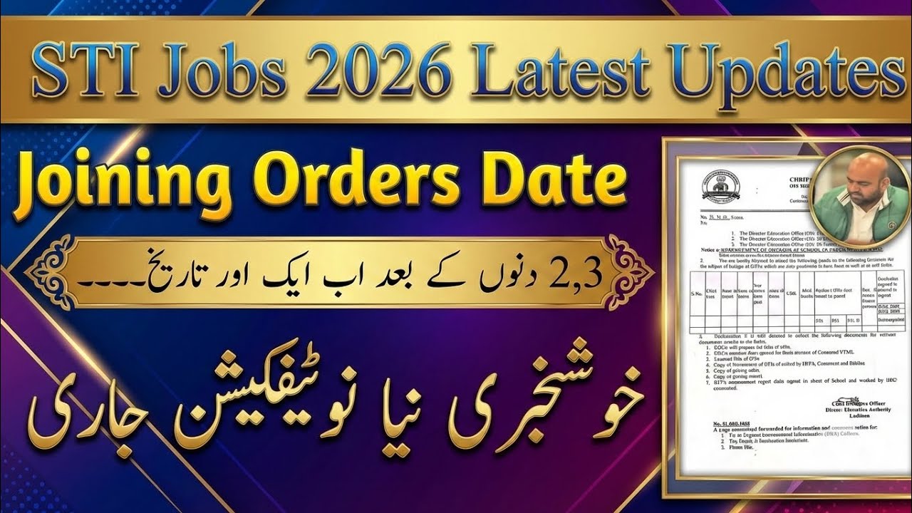 STI Phase 2 Joining Orders Update 2026 | Final Merit List Expected Date | School Teacher Interns