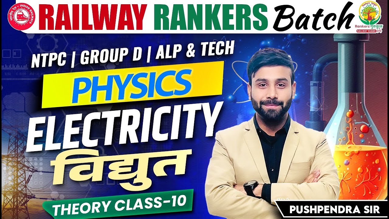 Physics – Electricity | Vidyut | Theory Class 10 | NTPC Group D ALP Tech | Pushpendra Sir