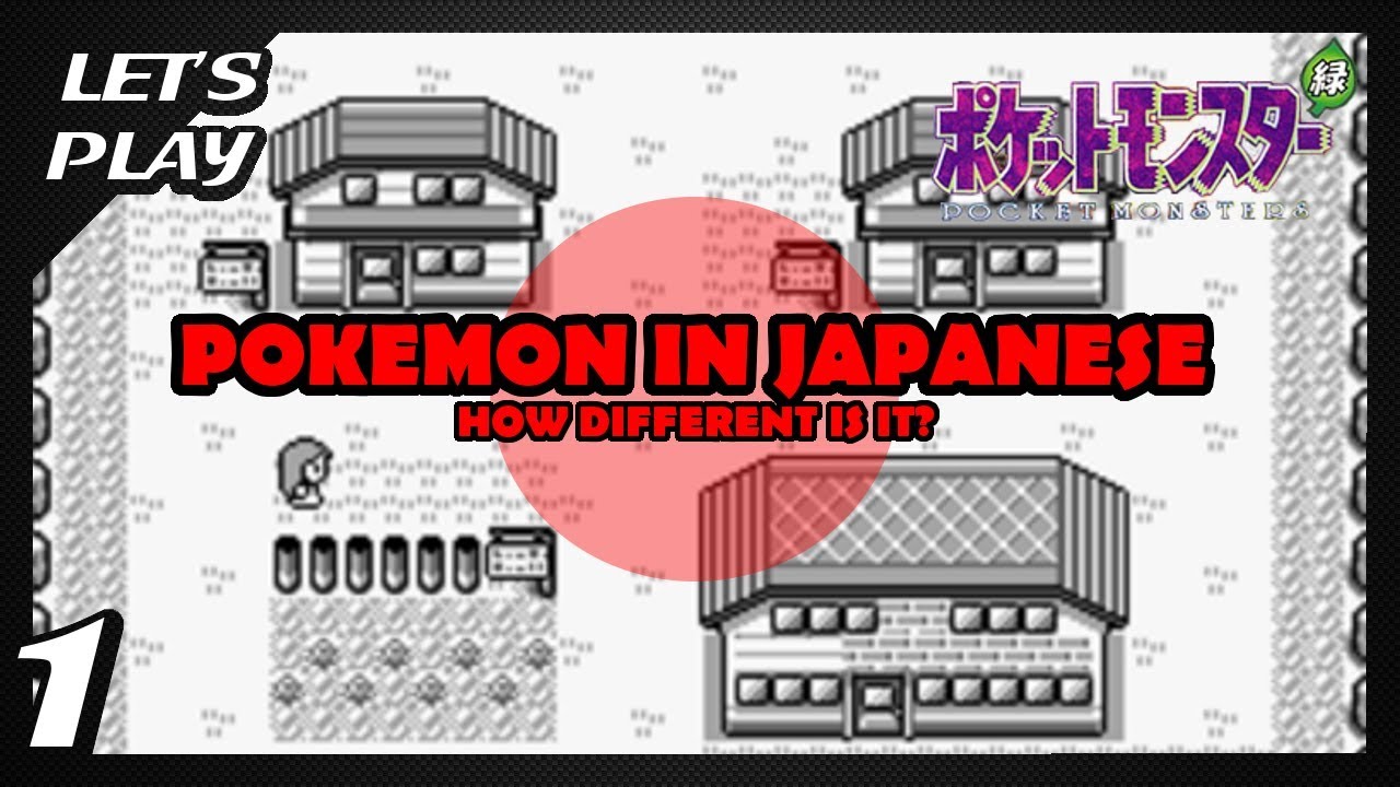 Pocket Monsters Midori [1] - Alcohol Abstinence [Let's Play in Japanese] Pok&eacute;mon Green