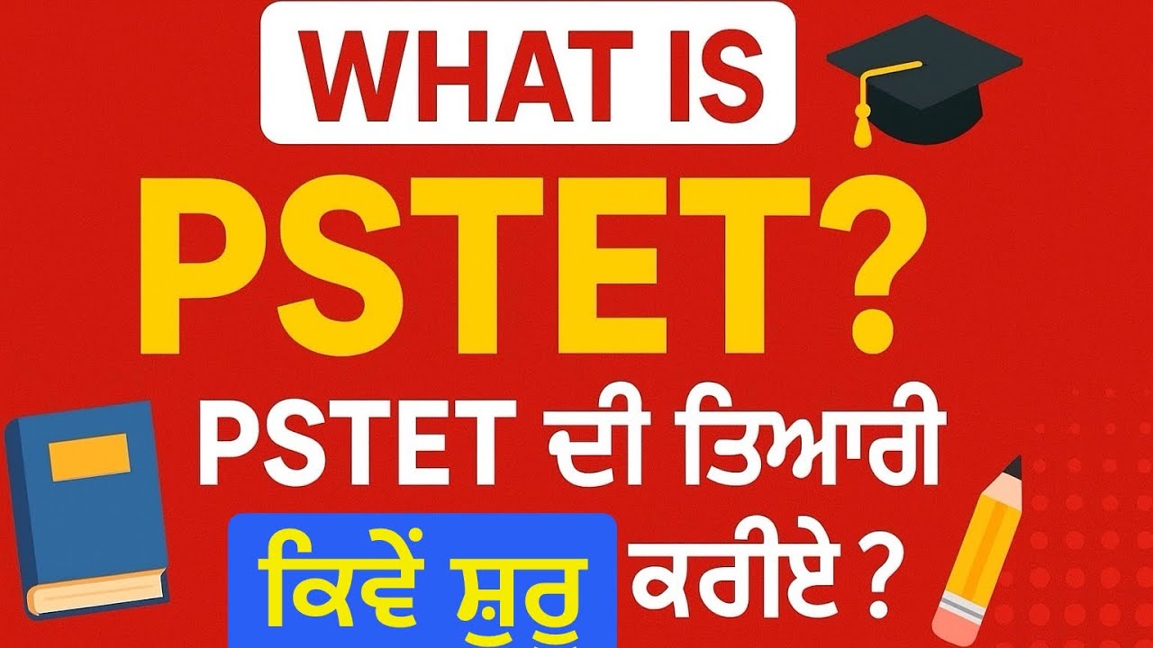 PSTET 2026: How to Start Preparation | Complete Exam Guide, Syllabus & Strategy