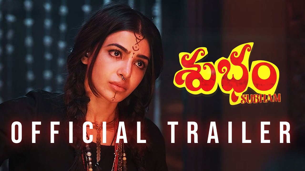 Subham Movie Trailer | Samantha | Harshith Reddy | Shriya Kontham