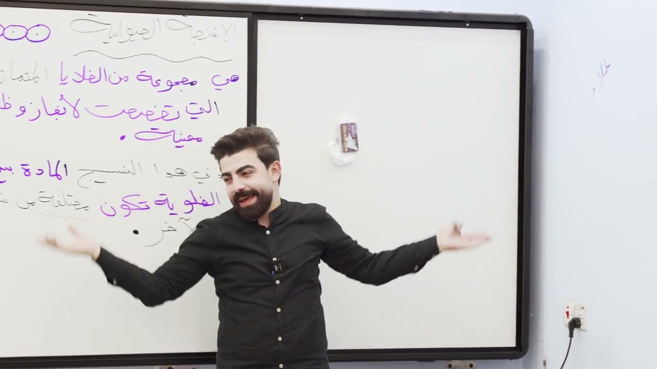 تصوير 2025 الكتروني | الفصل الثاني | الأنسجة( المحاضرة الرابعة ) النسيج الظهاري(الطلائي) #يوسف_حاتم
