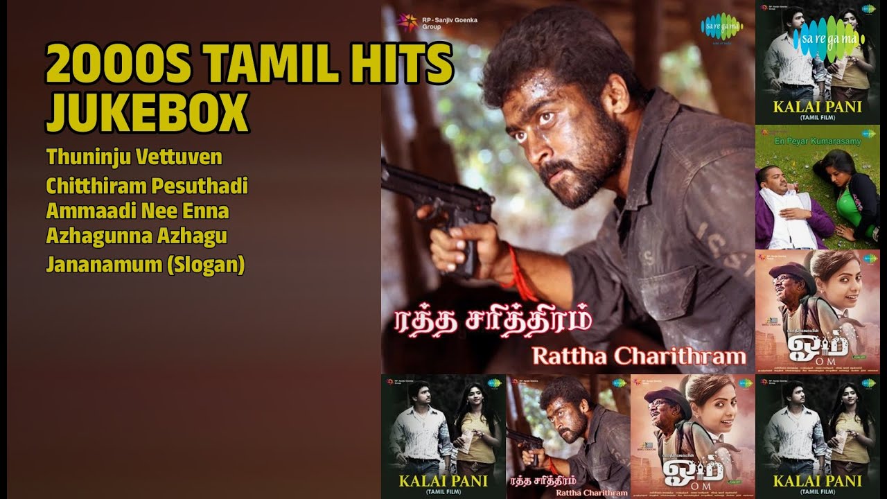 2000s தமிழ் ஹிட்ஸ் | Abhishek Nailwal Songs | Thuninju Vettuven | Chitthiram Pesuthadi