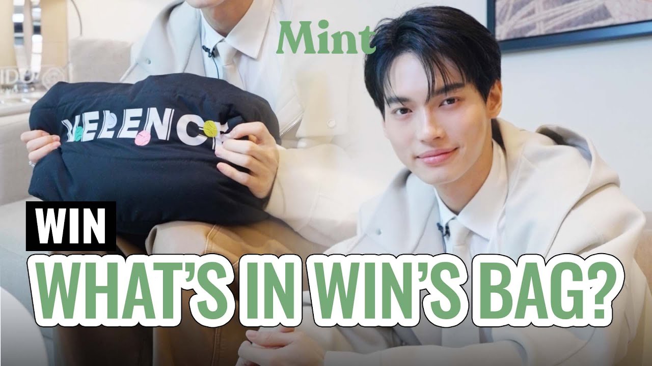 ขอดูหน่อย! What’s in WIN’s Bag? เปิดกระเป๋า 'วิน เมธวิน' ครั้งแรก | MINT MAGAZINE