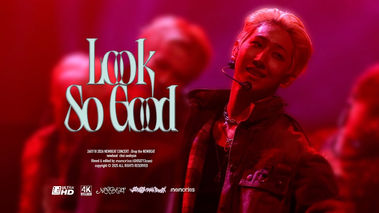 [4K] 260118 2026 NEWBEAT CONCERT : Drop the NEWBEAT -'Look So Good' (Choi Seohyun focus), 뉴비트 최서현 직캠