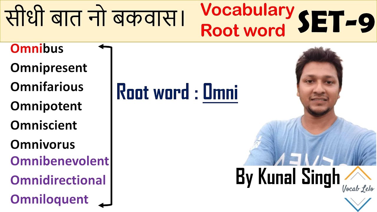 English Vocabulary Root words OMNI