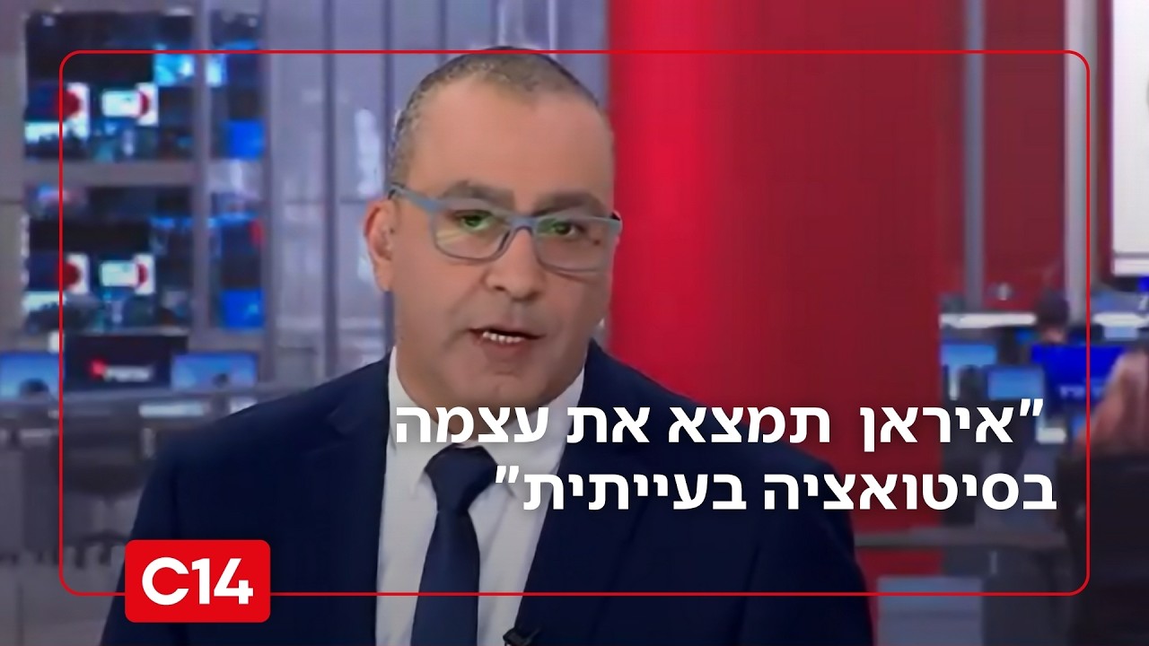 נועם אמיר: 
