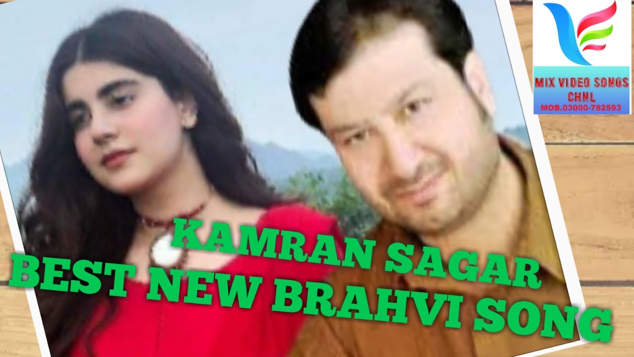 Best New Brahvi Song Kamran Sagar | 