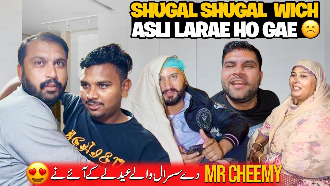 Shugal shugal wich asli larai ho gai ey 🤣